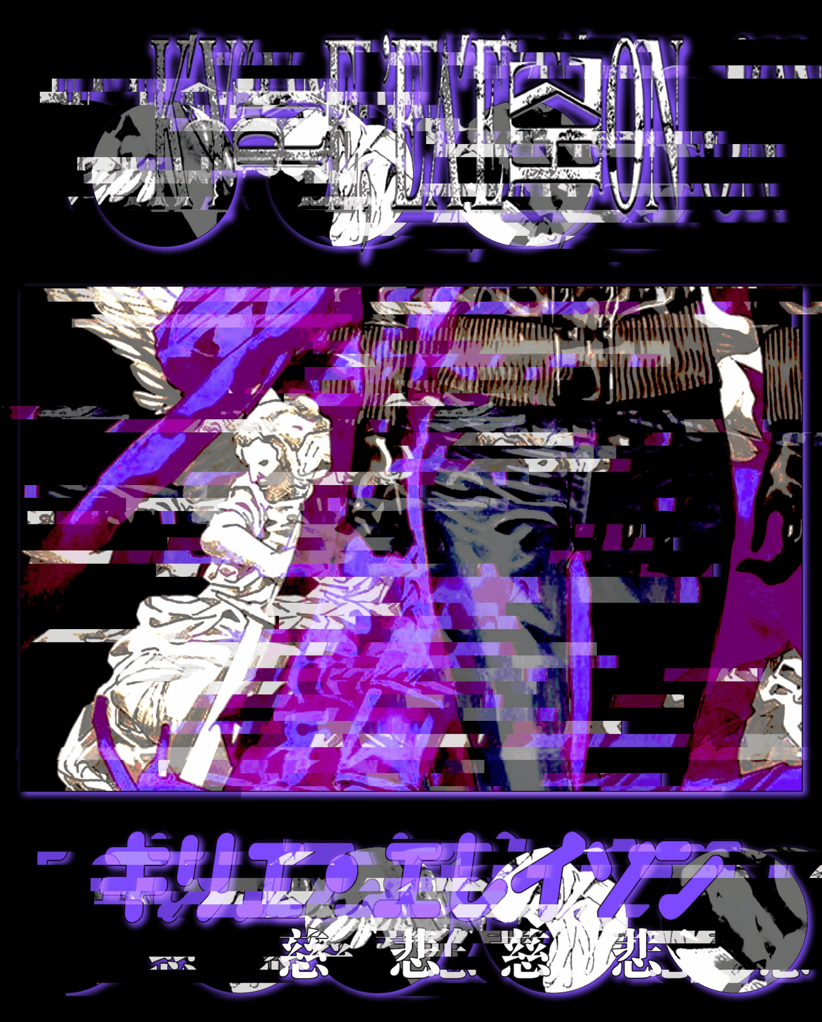 kyriekyrieky
